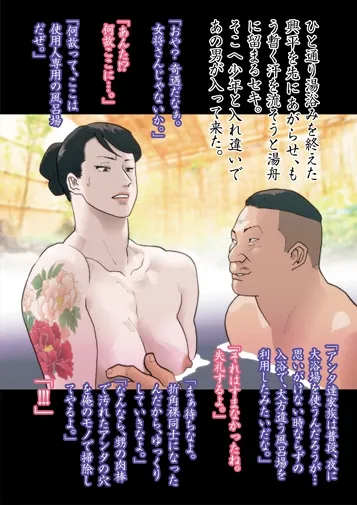 籠の中の緋い蝶 籠の中の緋い蝶