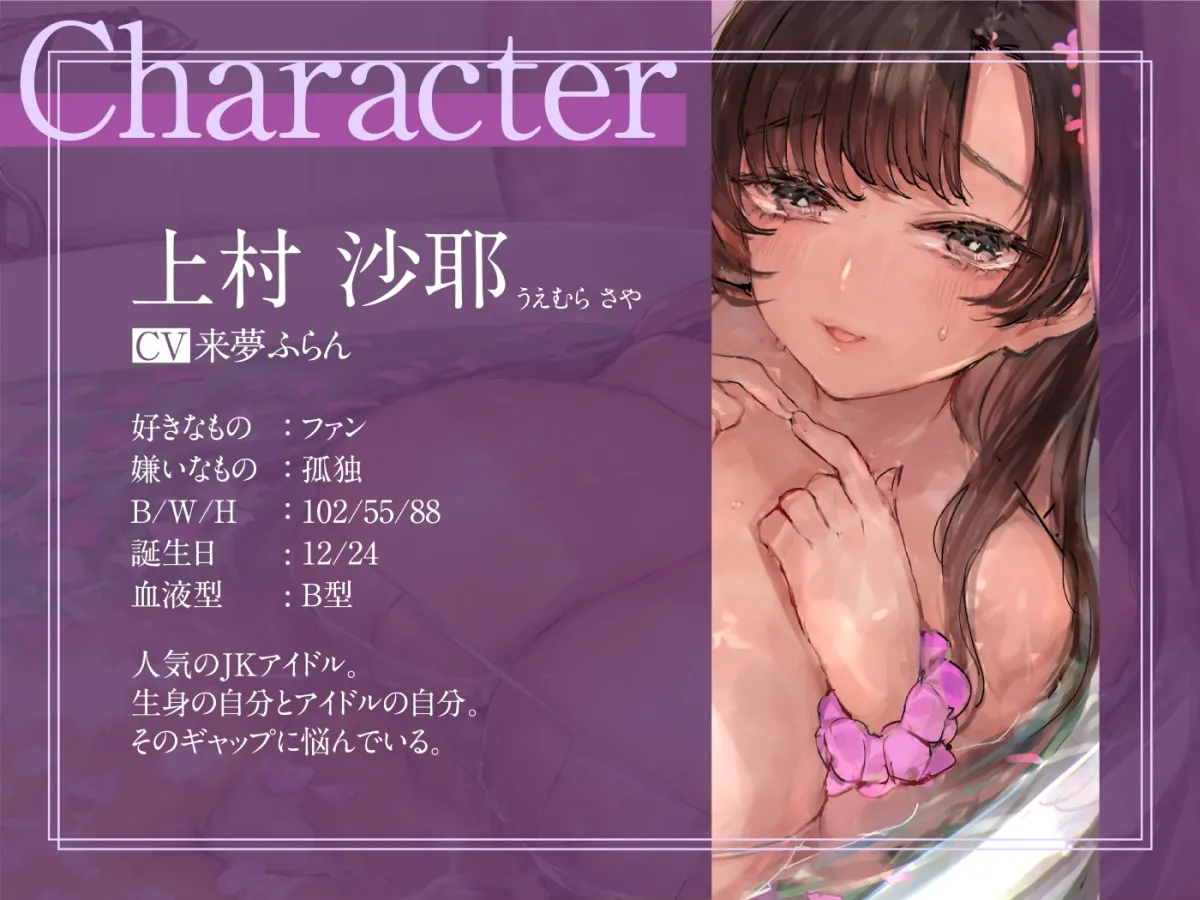 【下品オホ声】ドスケベ巨乳JKアイドルと相部屋おまんこ【濃厚】【KU100】 【下品オホ声】ドスケベ巨乳JKアイドルと相部屋おまんこ【濃厚】【KU100】