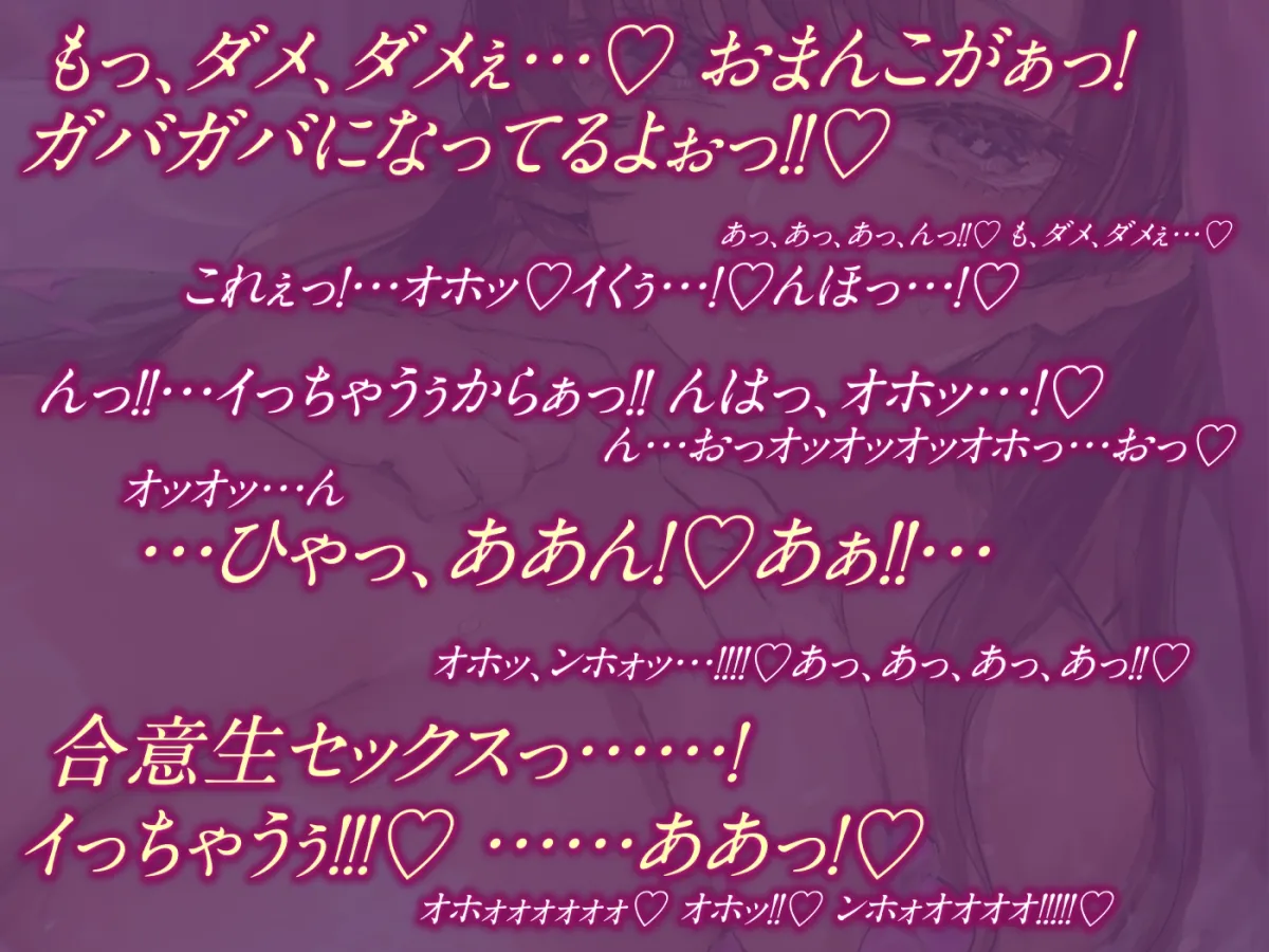 【下品オホ声】ドスケベ巨乳JKアイドルと相部屋おまんこ【濃厚】【KU100】 【下品オホ声】ドスケベ巨乳JKアイドルと相部屋おまんこ【濃厚】【KU100】