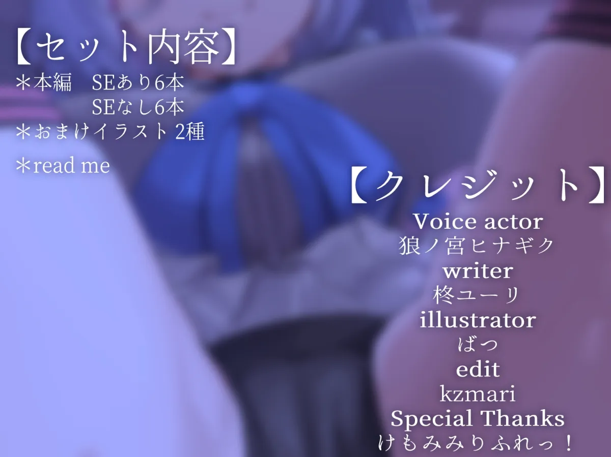 ベッドの上でラブラブえっち。2 ~ろのみやひなぎくのばあい~ ベッドの上でラブラブえっち。2 ~ろのみやひなぎくのばあい~