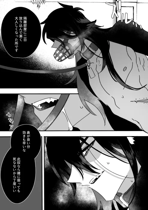 【異世界転生 異種姦】異世界愛玩倶楽部 【異世界転生 異種姦】異世界愛玩倶楽部