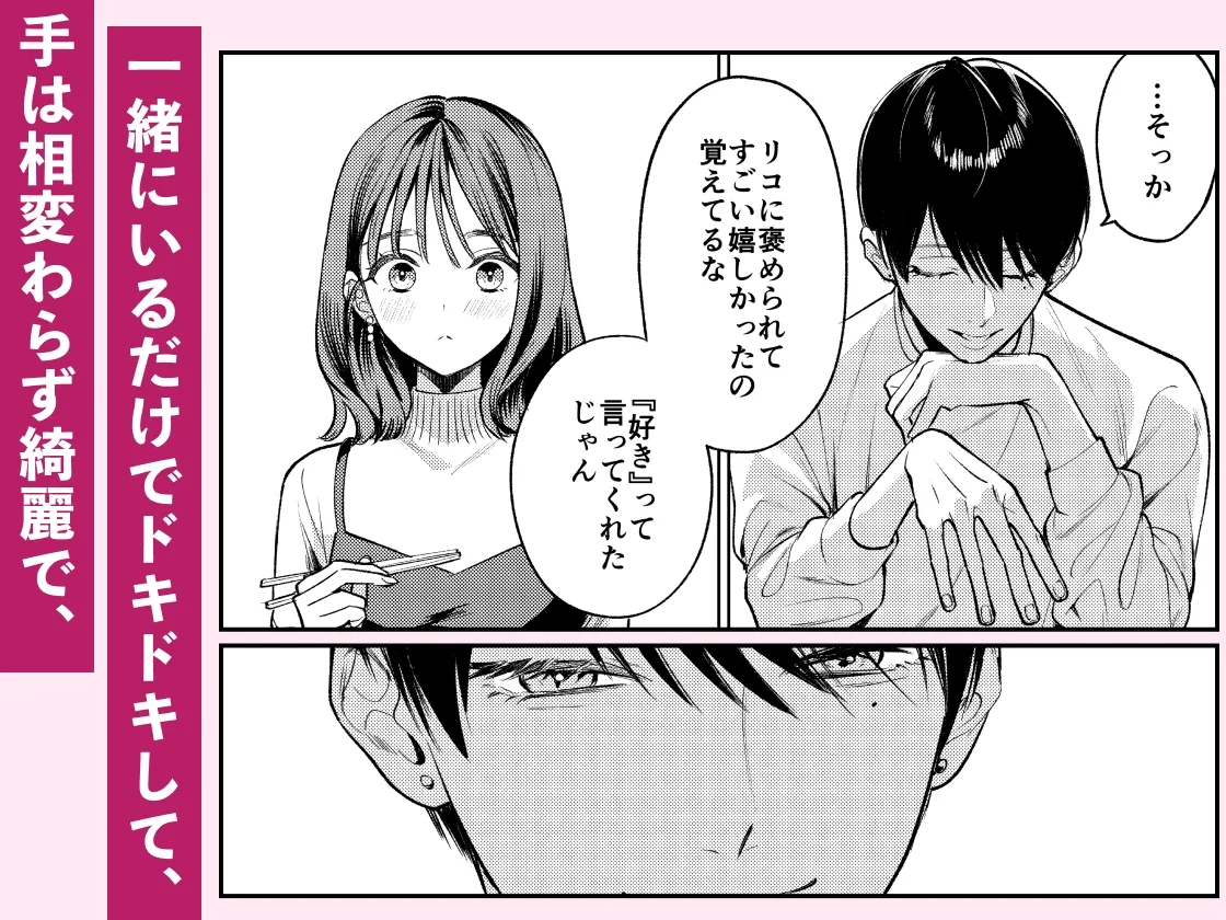 【元彼×ヒロイン】先輩、そんなの知らないです 〜伴奏していた彼の指は今、私の膣内を乱してる〜 【元彼×ヒロイン】先輩、そんなの知らないです 〜伴奏していた彼の指は今、私の膣内を乱してる〜