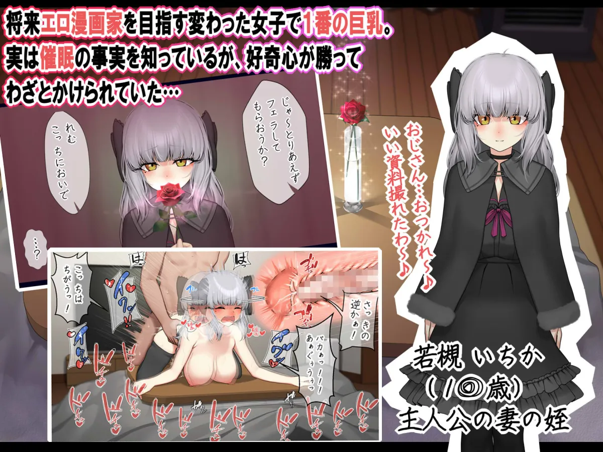 再婚妻と義娘とこたつ催淫正月挨拶で親戚一同ハメまくり催眠元旦 再婚妻と義娘とこたつ催淫正月挨拶で親戚一同ハメまくり催眠元旦