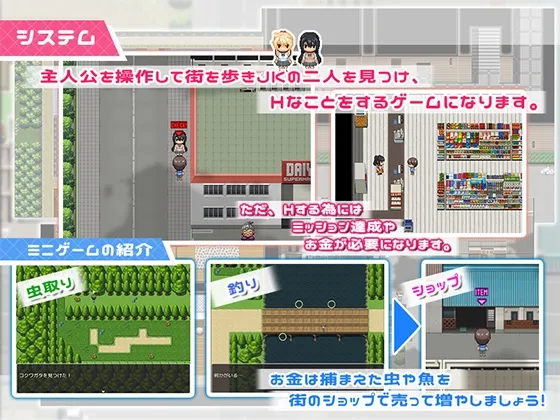 【おねショタエロRPG】お姉ちゃん達とエッチなマンションせーかつ 【おねショタエロRPG】お姉ちゃん達とエッチなマンションせーかつ