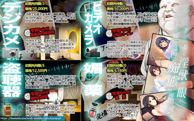 自宅警備員2 血業版 自宅警備員2 血業版