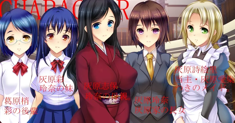 自宅警備員2 血業版 自宅警備員2 血業版