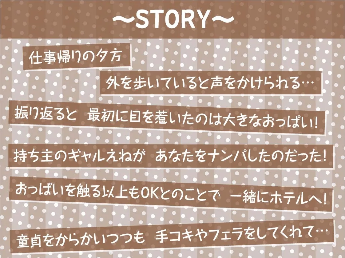 【CV:秋野かえで】巨乳ヤリマンギャルとの深喘ぎ声生交尾【フォーリーサウンド】 【CV:秋野かえで】巨乳ヤリマンギャルとの深喘ぎ声生交尾【フォーリーサウンド】