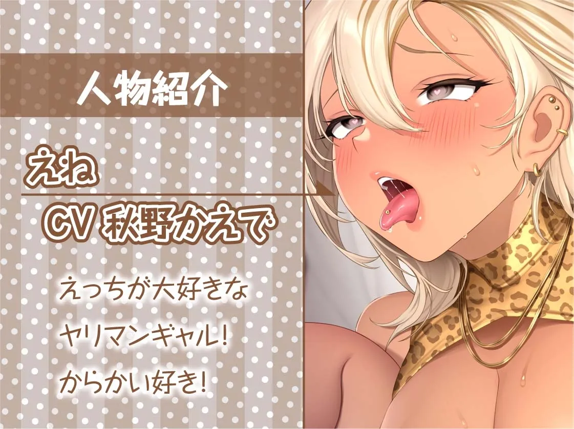 【CV:秋野かえで】巨乳ヤリマンギャルとの深喘ぎ声生交尾【フォーリーサウンド】 【CV:秋野かえで】巨乳ヤリマンギャルとの深喘ぎ声生交尾【フォーリーサウンド】