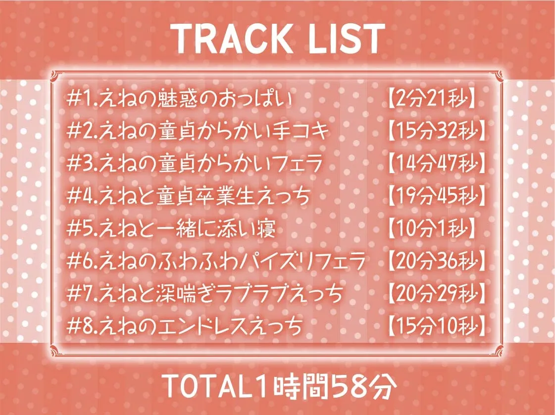 【CV:秋野かえで】巨乳ヤリマンギャルとの深喘ぎ声生交尾【フォーリーサウンド】 【CV:秋野かえで】巨乳ヤリマンギャルとの深喘ぎ声生交尾【フォーリーサウンド】