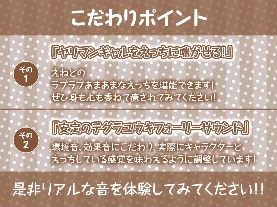 【CV:秋野かえで】巨乳ヤリマンギャルとの深喘ぎ声生交尾【フォーリーサウンド】 【CV:秋野かえで】巨乳ヤリマンギャルとの深喘ぎ声生交尾【フォーリーサウンド】