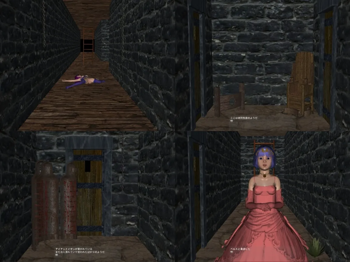 【エロRPG】Eden -ハーレムの王-