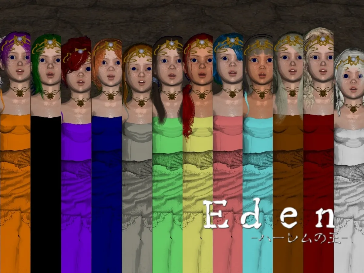 【エロRPG】Eden -ハーレムの王-