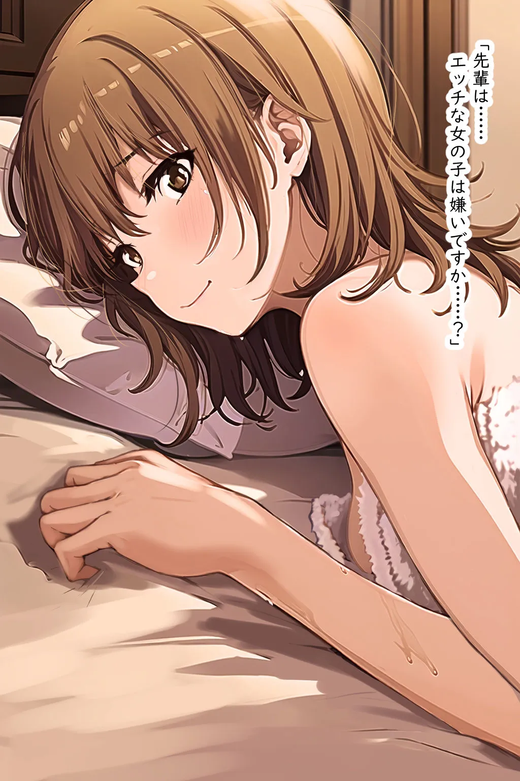 【俺ガイル 一色いろは】irohasuto