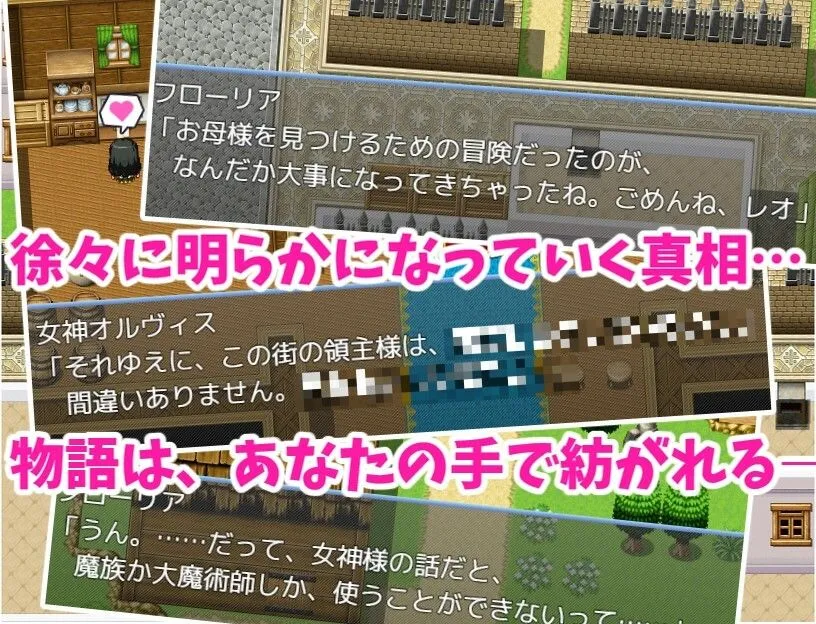 【エロRPG】発情魔法でヤりまくり！ ～幼馴染との旅の途中で、寄った街がヤバかったので、みんな助けてハッピーエンド～