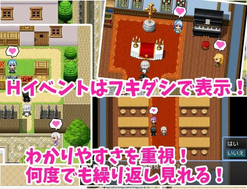 【エロRPG】発情魔法でヤりまくり！ ～幼馴染との旅の途中で、寄った街がヤバかったので、みんな助けてハッピーエンド～