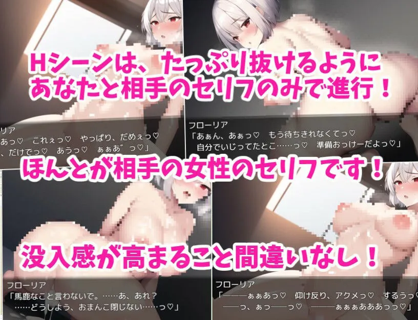 【エロRPG】発情魔法でヤりまくり！ ～幼馴染との旅の途中で、寄った街がヤバかったので、みんな助けてハッピーエンド～