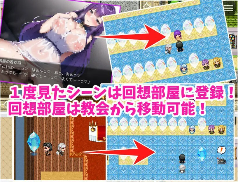 【エロRPG】発情魔法でヤりまくり！ ～幼馴染との旅の途中で、寄った街がヤバかったので、みんな助けてハッピーエンド～