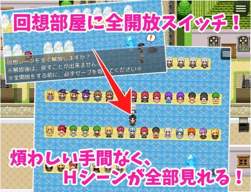 【エロRPG】発情魔法でヤりまくり！ ～幼馴染との旅の途中で、寄った街がヤバかったので、みんな助けてハッピーエンド～