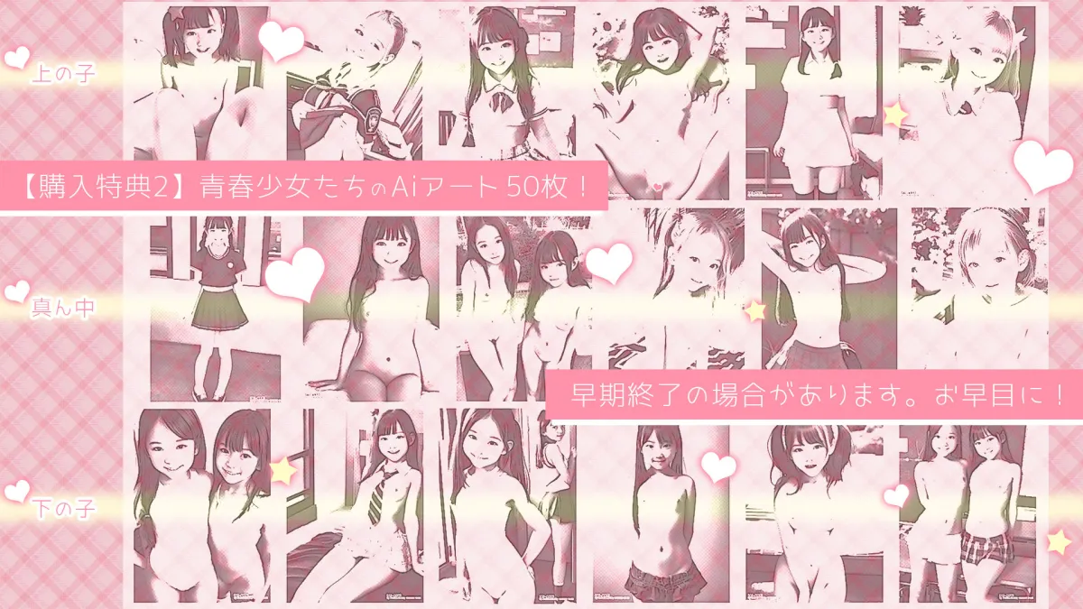 【JSロリ】小さな冒険 - 雨宮ここみ - STARawBeRRy CHEESE CAKE 【MOVIE#3】 【JSロリ】小さな冒険 - 雨宮ここみ - STARawBeRRy CHEESE CAKE 【MOVIE#3】