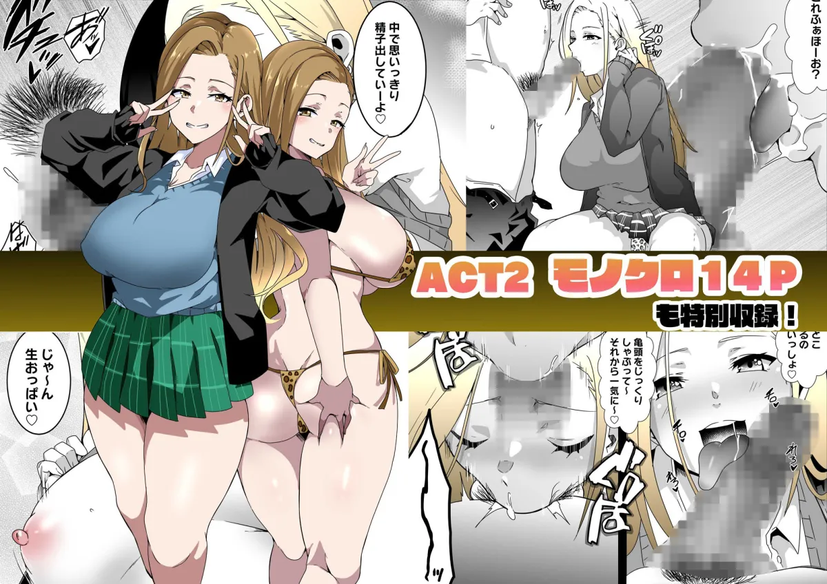 GIRL!GAL!!GIRL!!!-act1&2- GIRL!GAL!!GIRL!!!-act1&2-