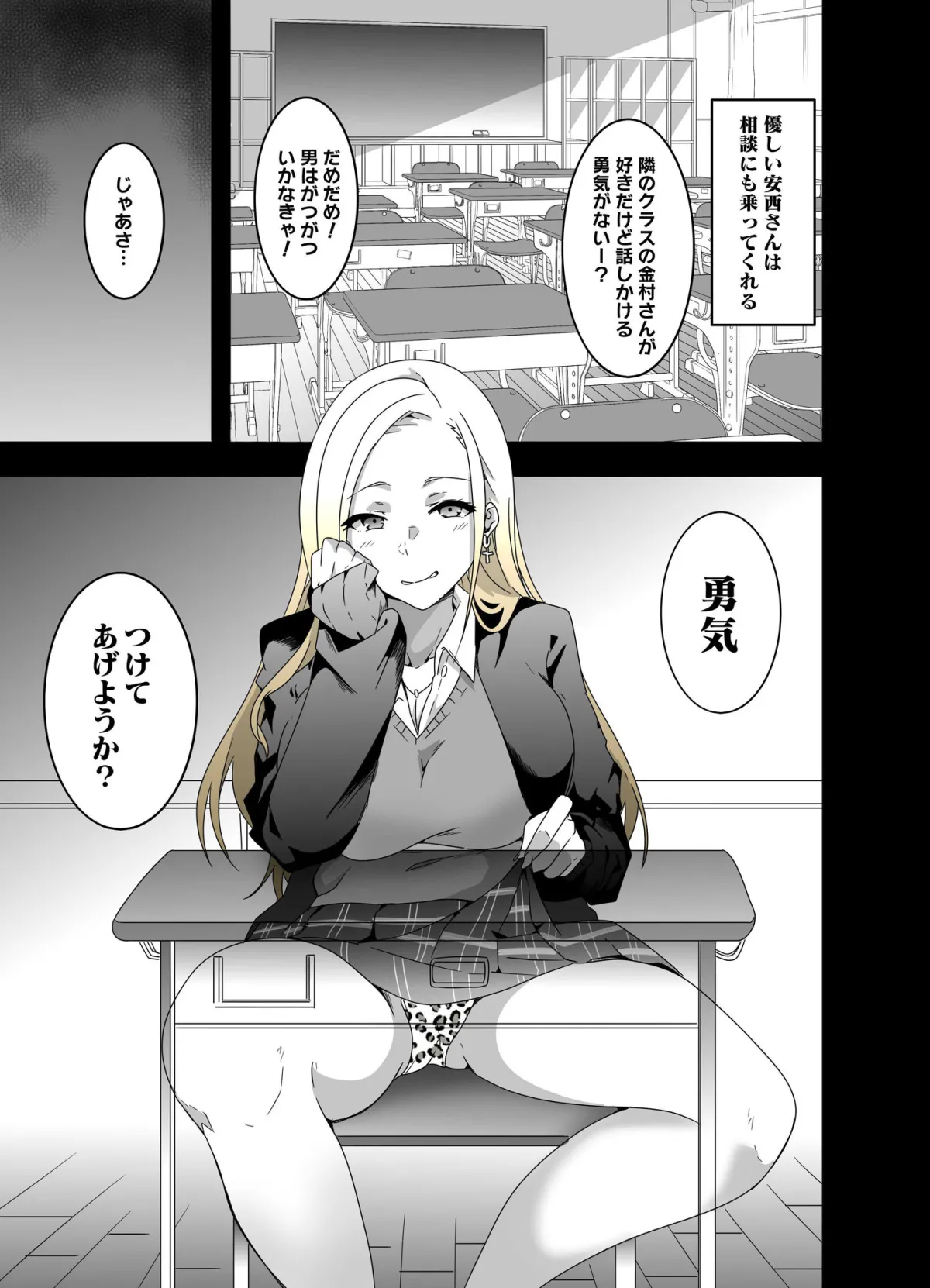 GIRL!GAL!!GIRL!!!-act1&2- GIRL!GAL!!GIRL!!!-act1&2-