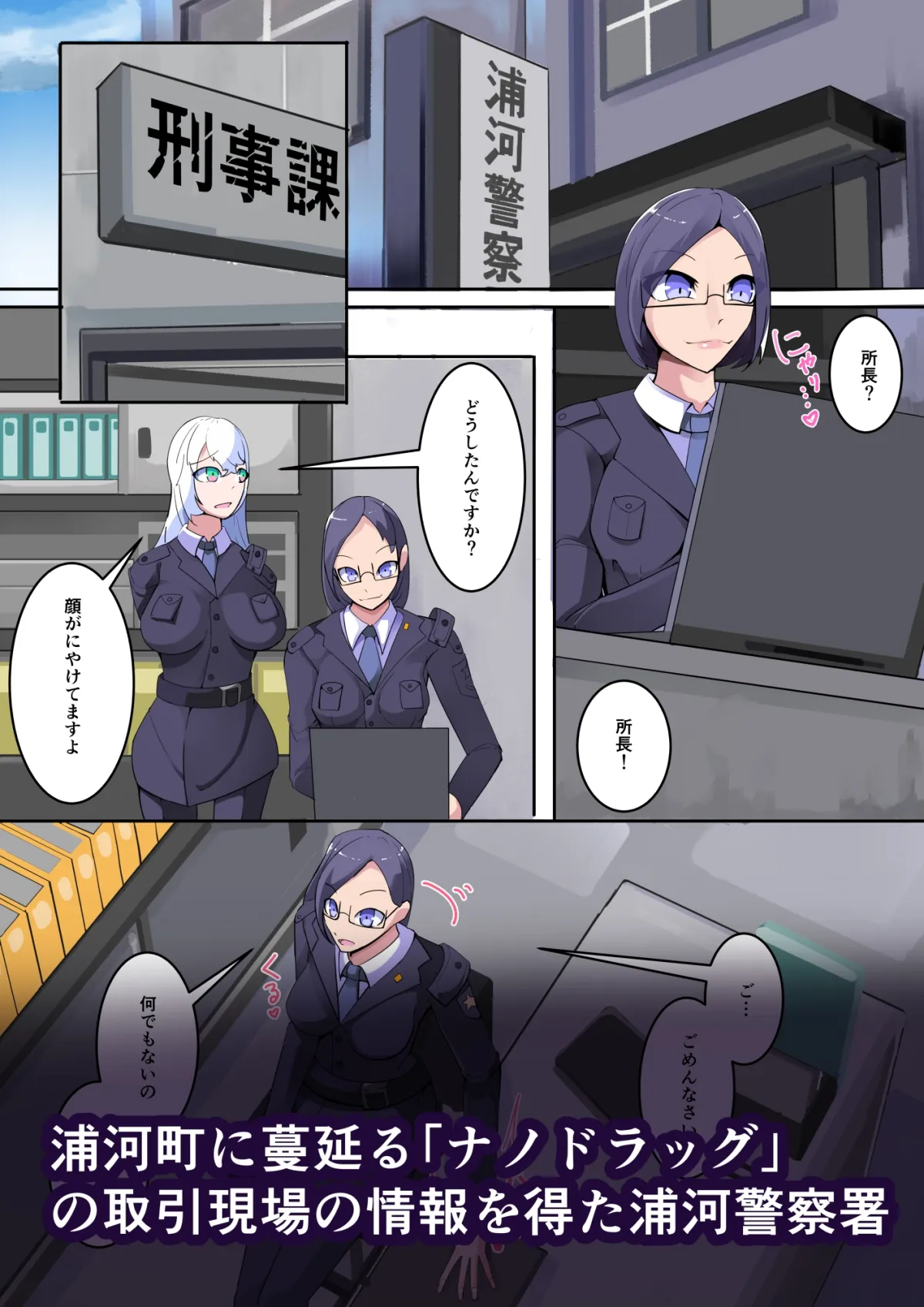 白鉄の白桜【ハクオウ】 白鉄の白桜【ハクオウ】