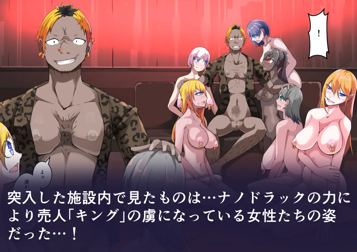 白鉄の白桜【ハクオウ】 白鉄の白桜【ハクオウ】