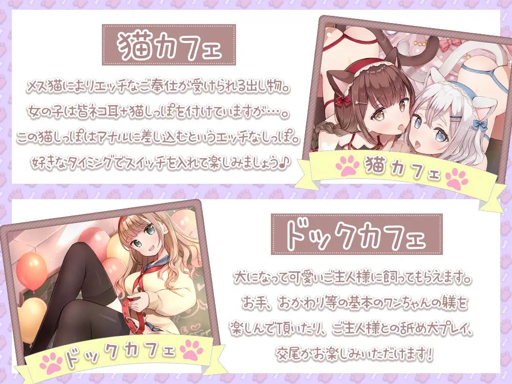 【重複無し特濃5時間/ご奉仕(意味深)価格】エッチな出し物しかない学園祭でヤりたい放題♪【おまけイラスト6枚付き!】 【重複無し特濃5時間/ご奉仕(意味深)価格】エッチな出し物しかない学園祭でヤりたい放題♪【おまけイラスト6枚付き!】