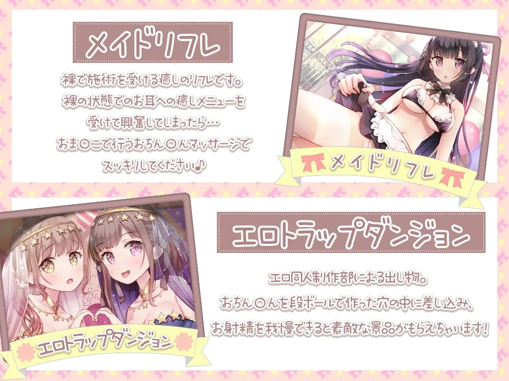 【重複無し特濃5時間/ご奉仕(意味深)価格】エッチな出し物しかない学園祭でヤりたい放題♪【おまけイラスト6枚付き!】 【重複無し特濃5時間/ご奉仕(意味深)価格】エッチな出し物しかない学園祭でヤりたい放題♪【おまけイラスト6枚付き!】