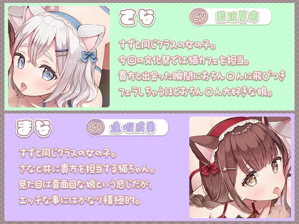 【重複無し特濃5時間/ご奉仕(意味深)価格】エッチな出し物しかない学園祭でヤりたい放題♪【おまけイラスト6枚付き!】 【重複無し特濃5時間/ご奉仕(意味深)価格】エッチな出し物しかない学園祭でヤりたい放題♪【おまけイラスト6枚付き!】