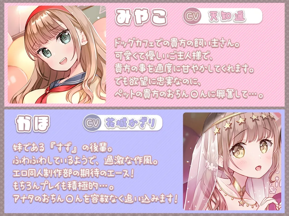 【重複無し特濃5時間/ご奉仕(意味深)価格】エッチな出し物しかない学園祭でヤりたい放題♪【おまけイラスト6枚付き!】 【重複無し特濃5時間/ご奉仕(意味深)価格】エッチな出し物しかない学園祭でヤりたい放題♪【おまけイラスト6枚付き!】