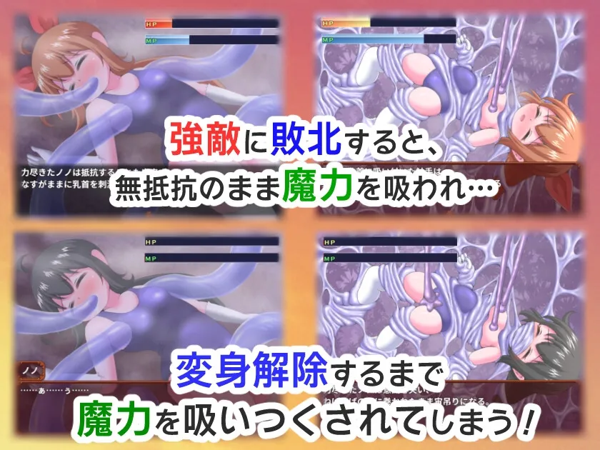 とわいらいとすくらんぶる