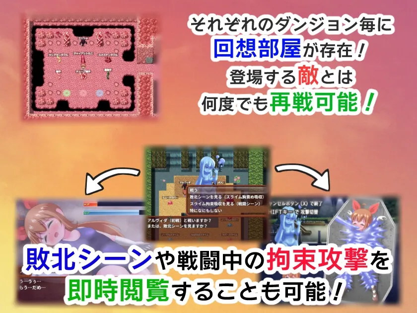 とわいらいとすくらんぶる