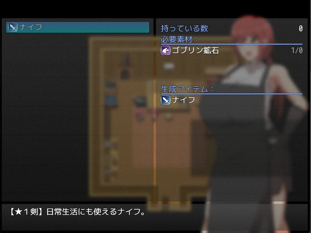 鍛冶師ノ姉ガ堕チル時… 鍛冶師ノ姉ガ堕チル時…