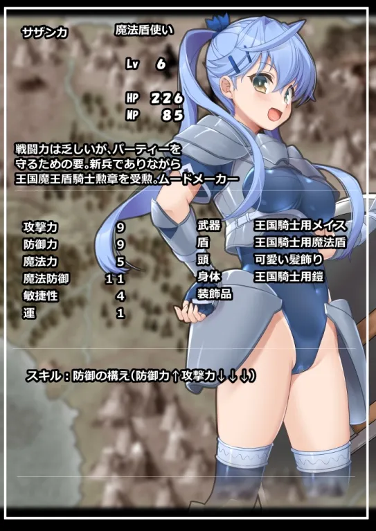 BADEND-勇者調教回顧録- BADEND-勇者調教回顧録-