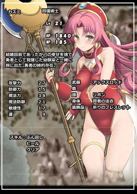 BADEND-勇者調教回顧録- BADEND-勇者調教回顧録-