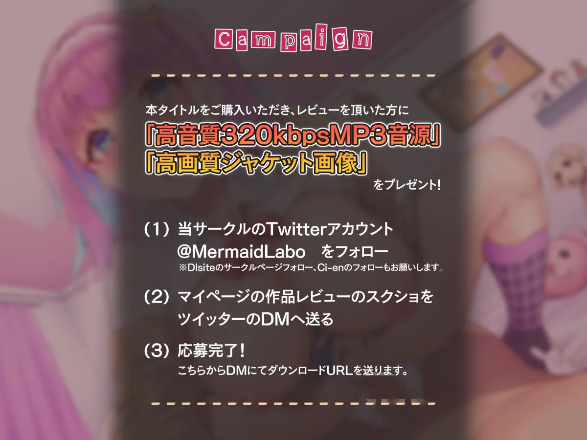 寝取られ報告 ~本気な俺を弄んで浮気しまくるメスガキJKにバ先でわからせSEX【最高オホ声】 寝取られ報告 ~本気な俺を弄んで浮気しまくるメスガキJKにバ先でわからせSEX【最高オホ声】