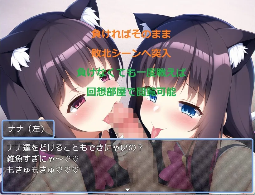 ドール＆ハーレム逆レイプ