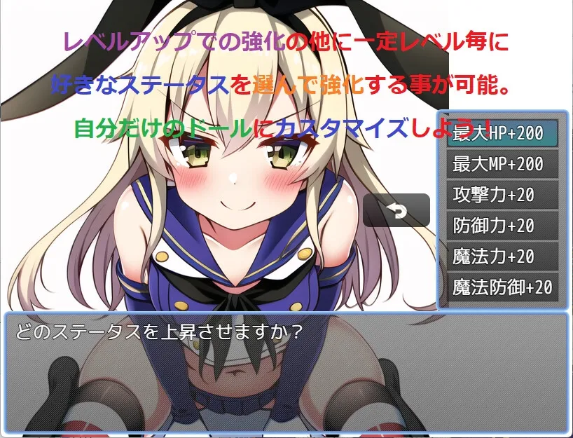 ドール＆ハーレム逆レイプ