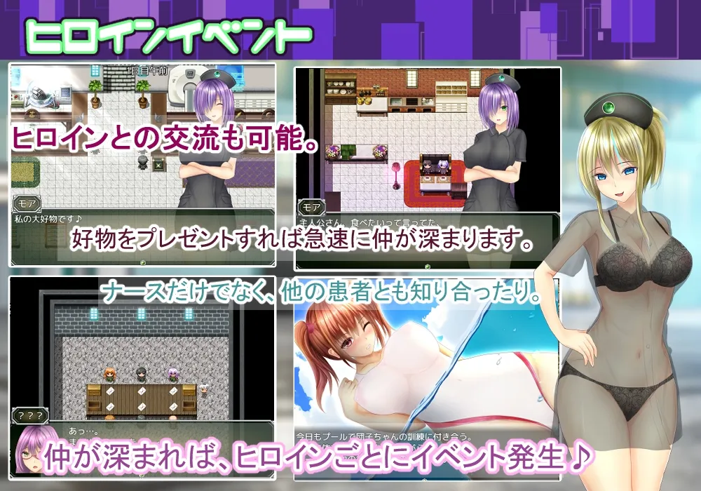【病院探索ハクスラ＆ローグライクエロRPG】サイケホスピタル