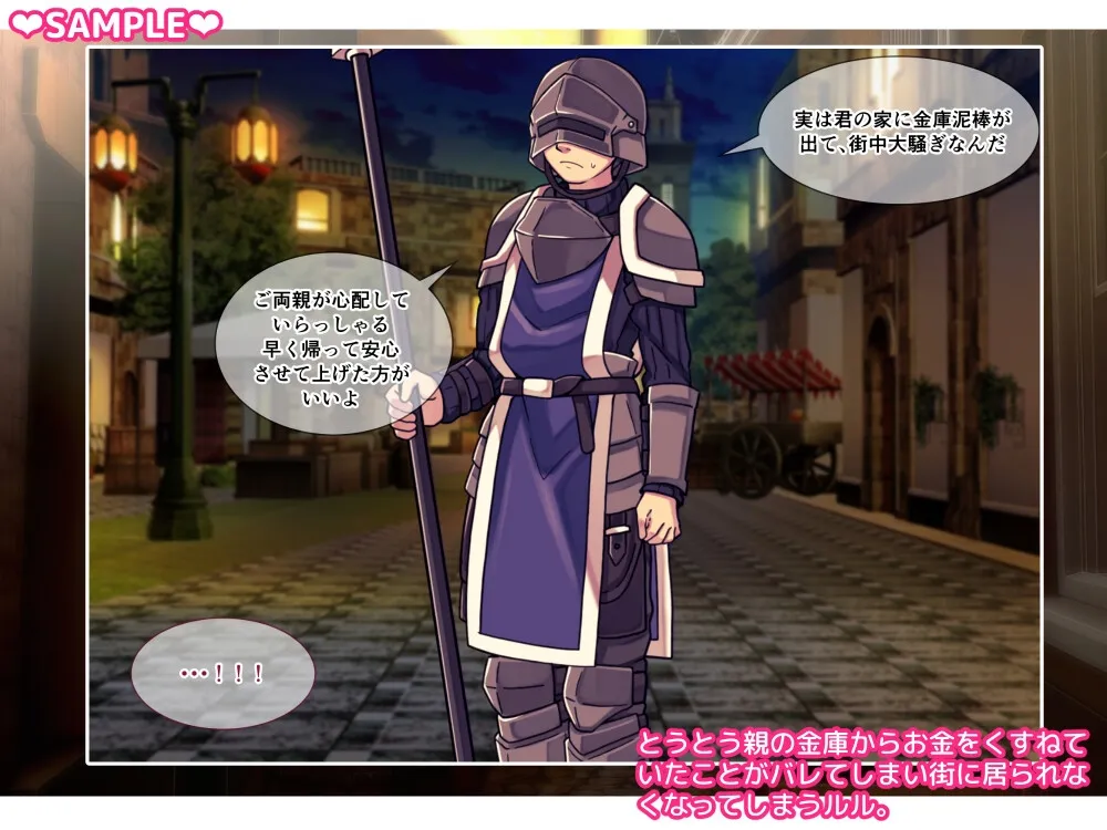 推しのふたなりダークエルフ踊り子さんを買ったら破滅しかけた件