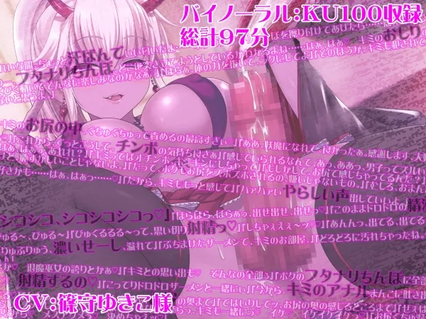 ふたなり妖魔に悪堕ちした退魔巫女の幼馴染に逆アナル調教でメス堕ちさせられる話-悪堕ちヒロインに堕とされる5- ふたなり妖魔に悪堕ちした退魔巫女の幼馴染に逆アナル調教でメス堕ちさせられる話-悪堕ちヒロインに堕とされる5-