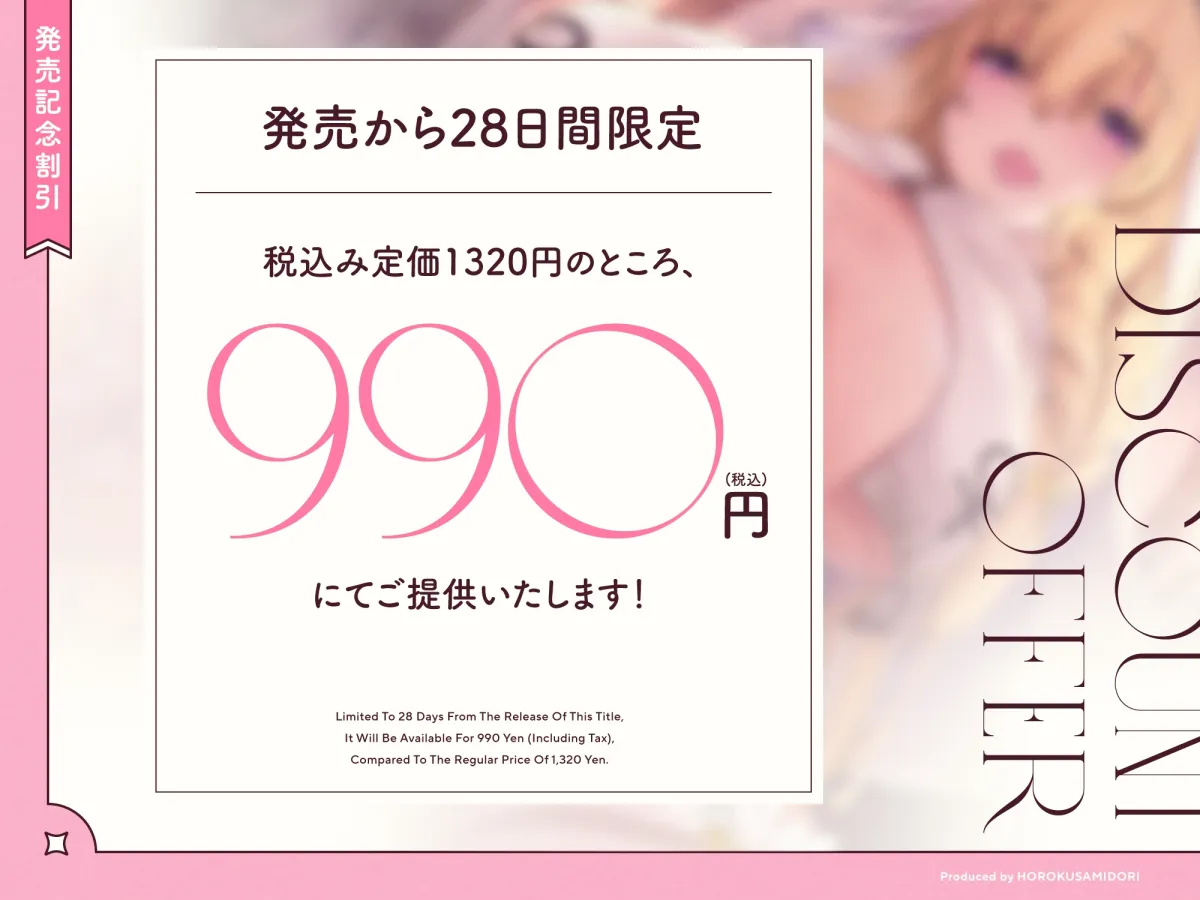 ドスケベ長乳シスターさんがチンカス汚ちんぽに媚び媚びご奉仕してくれるお話♪【KU100】 ドスケベ長乳シスターさんがチンカス汚ちんぽに媚び媚びご奉仕してくれるお話♪【KU100】