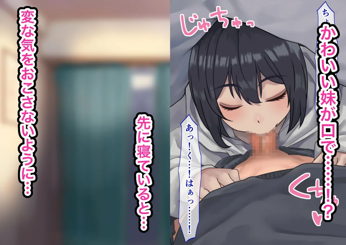 パーカー女子のパンツを見ていたらHに誘われた話 パーカー女子のパンツを見ていたらHに誘われた話