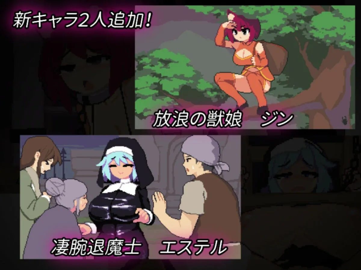 【戦火系無双エロACT】大センカ＋DLC