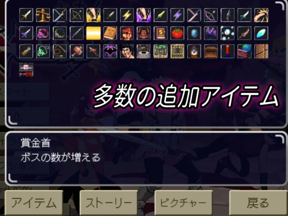 【戦火系無双エロACT】大センカ＋DLC