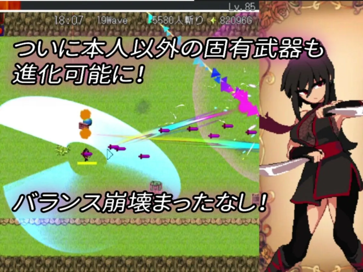 【戦火系無双エロACT】大センカ＋DLC