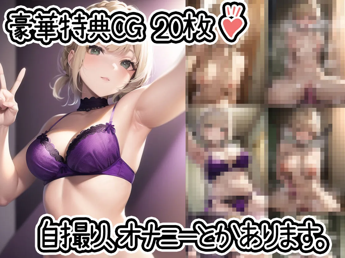 【初体験オナニー実演】THE FIRST DE IKU【夢咲めぇ】 【初体験オナニー実演】THE FIRST DE IKU【夢咲めぇ】