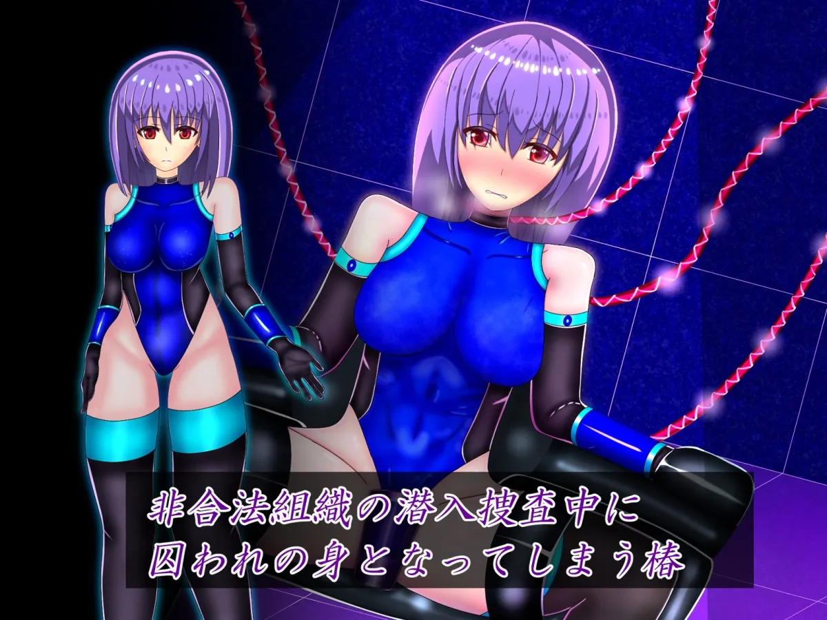 Survive ~退魔師ツバキ 淫堕の洗脳改造~ Survive ~退魔師ツバキ 淫堕の洗脳改造~