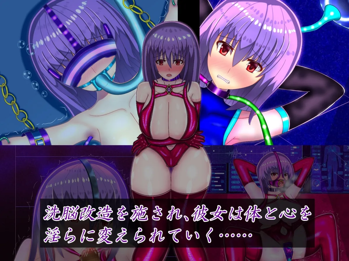 Survive ~退魔師ツバキ 淫堕の洗脳改造~ Survive ~退魔師ツバキ 淫堕の洗脳改造~